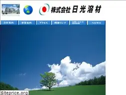 Sites similar to nikko-a.co.jp