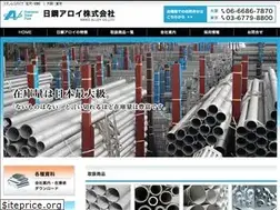 Sites similar to nikko-alloy.co.jp