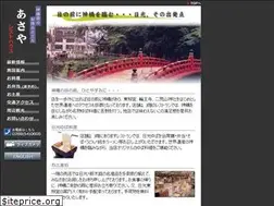 Sites similar to nikko-asaya.jp