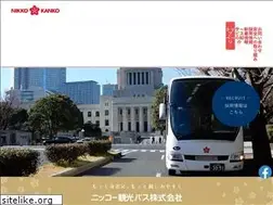 Sites similar to nikko-bus.co.jp