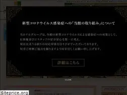 Sites similar to nikko-casual.jp