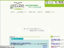 Sites similar to nikko-clinic.com