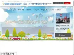 Sites similar to nikko-club.com