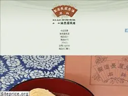 Sites similar to nikko-ebiya.com