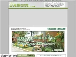 Sites similar to nikko-en.com
