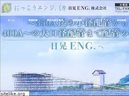 Sites similar to nikko-eng.com