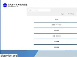 Sites similar to nikko-fa.co.jp