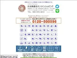 Sites similar to nikko-factory.co.jp