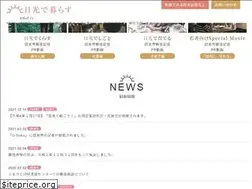 Sites similar to nikko-iju.jp