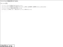 Sites similar to nikko-irohazaka.com
