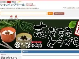 Sites similar to nikko-jp.org