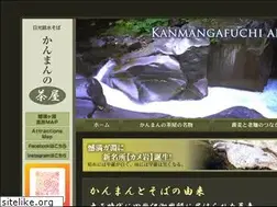 Sites similar to nikko-kanmangafuchi.com