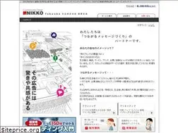 Sites similar to nikko-kk.co.jp