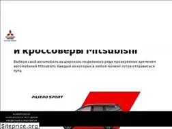 Sites similar to nikko-mitsubishi.ru