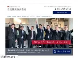 Sites similar to nikko-nerima.co.jp
