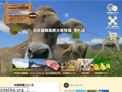 Sites similar to nikko-ozasa.jp