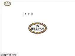 Sites similar to nikko-pudding.jp