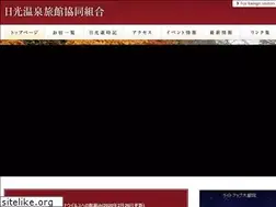 Sites similar to nikko-spa.org