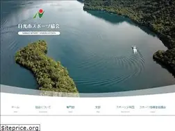 Sites similar to nikko-sports.org