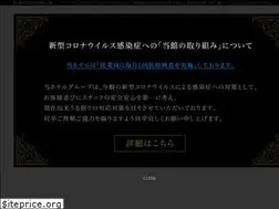 Sites similar to nikko-stationhotel.jp