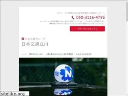 Sites similar to nikko-tachikawa.co.jp
