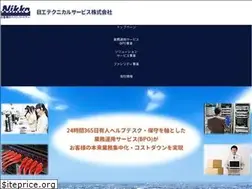 Sites similar to nikko-technical.co.jp