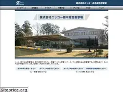 Sites similar to nikko-tochigi.com