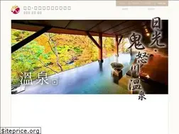 Sites similar to nikko-travel.jp
