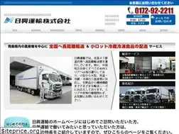 Sites similar to nikko-unyu.co.jp