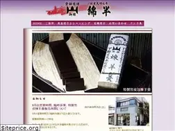 Sites similar to nikko-watahan.jp