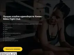 Sites similar to nikko.com.ua