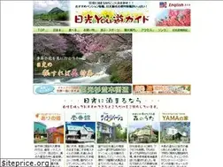 Sites similar to nikko.or.jp