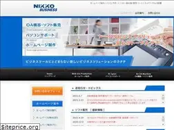 Sites similar to nikkobiz.net