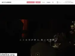 Sites similar to nikkobridal.jp