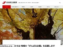Sites similar to nikkocci.or.jp