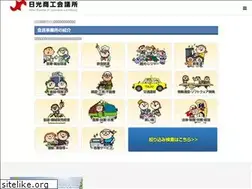 Sites similar to nikkocci.org