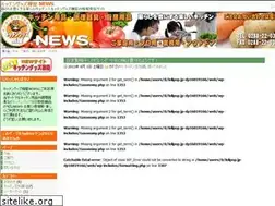 Sites similar to nikkocity.com
