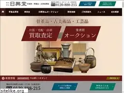 Sites similar to nikkodo-art.com