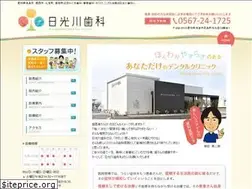 Sites similar to nikkogawa.jp
