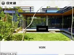 Sites similar to nikkogumi.com