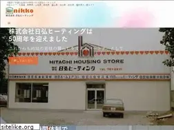 Sites similar to nikkoh-heating.jp