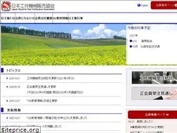 Sites similar to nikkohan.or.jp
