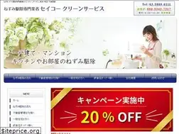 Sites similar to nikkohouse.com