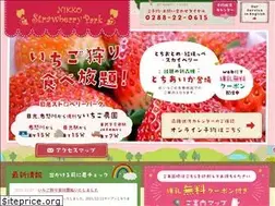 Sites similar to nikkoichigo.com