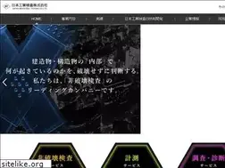 Sites similar to nikkoken.com
