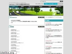 Sites similar to nikkoken.or.jp