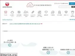Sites similar to nikkokenpo.jp