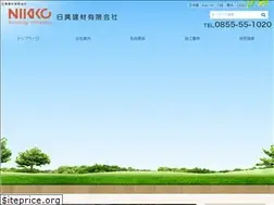 Sites similar to nikkokenzai.jp