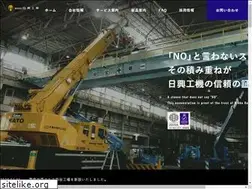 Sites similar to nikkokoki.co.jp