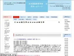 Sites similar to nikkokug.org